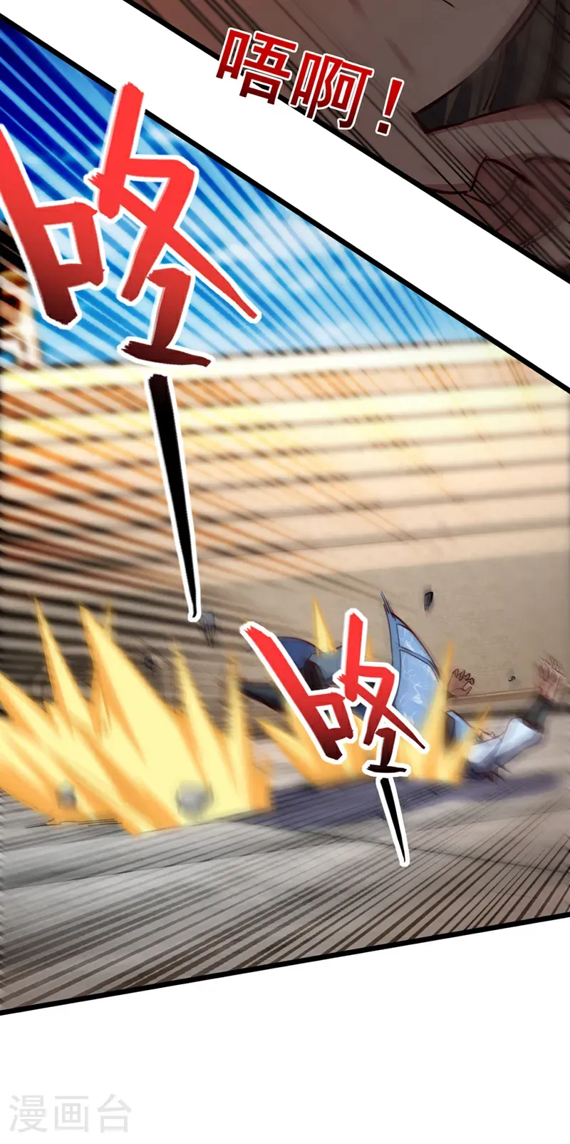 第74话 他们是一家人？！4