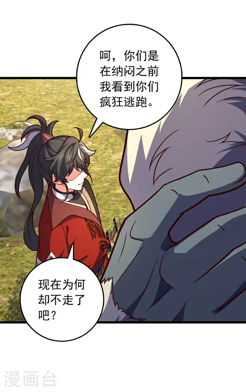 第15话 现在，我可是猎手！1