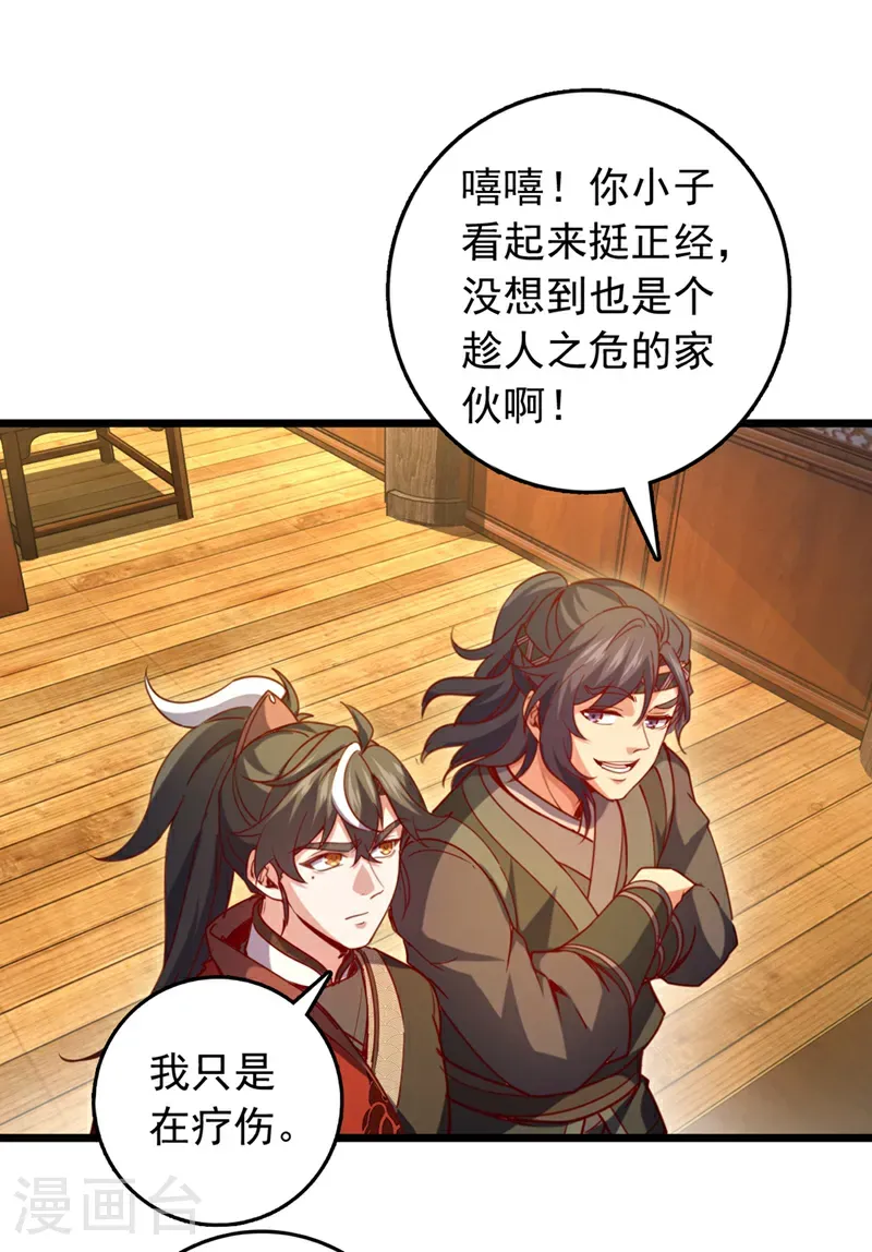 第64话 一群只会吠的孬种3