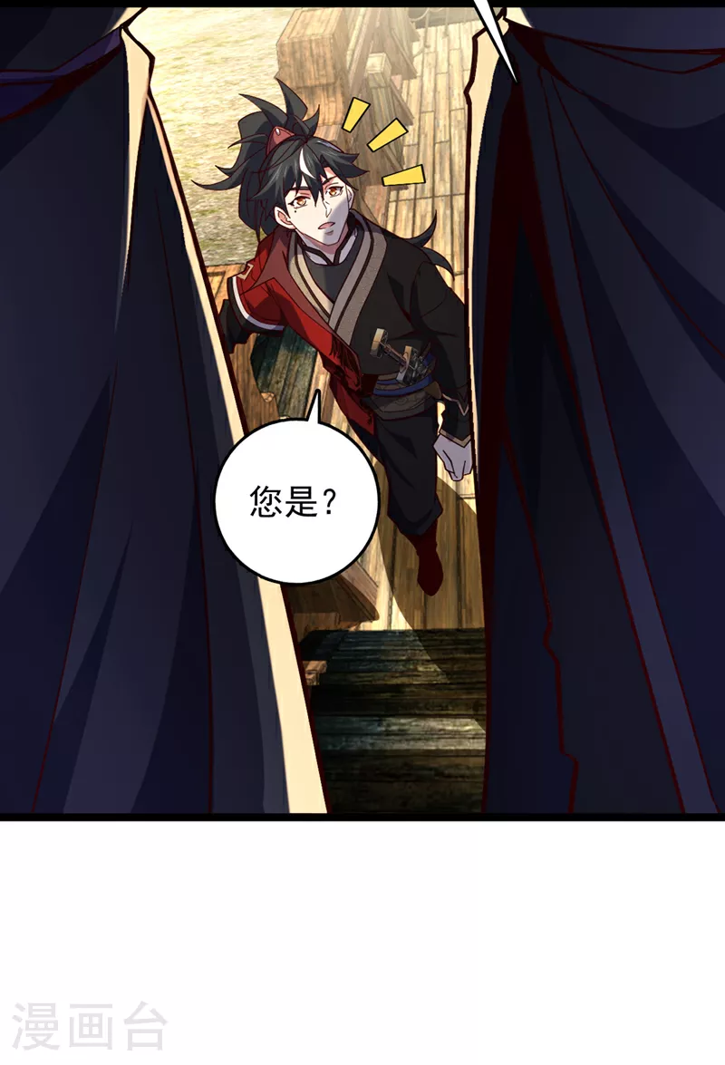 第11话 只能赌一把了！9