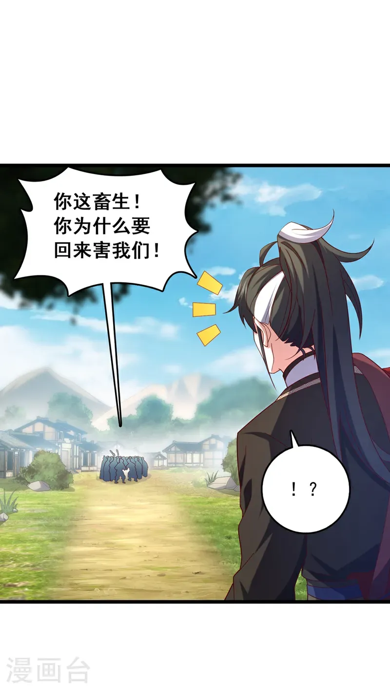 第45话 一个也别想走！20