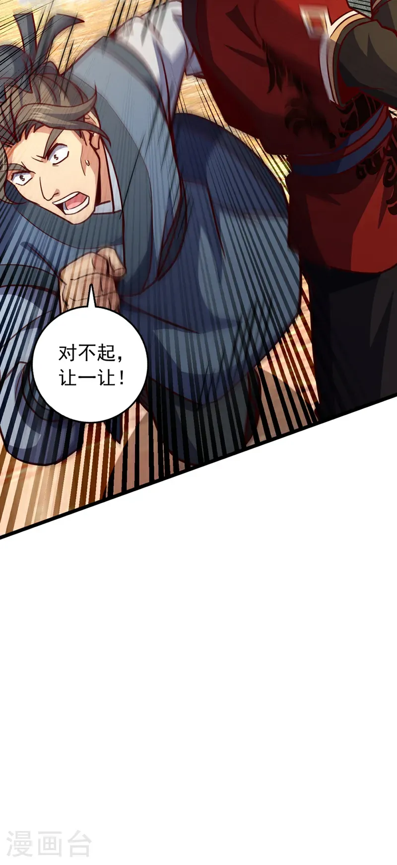 第60话 以茶代酒，送你上路16