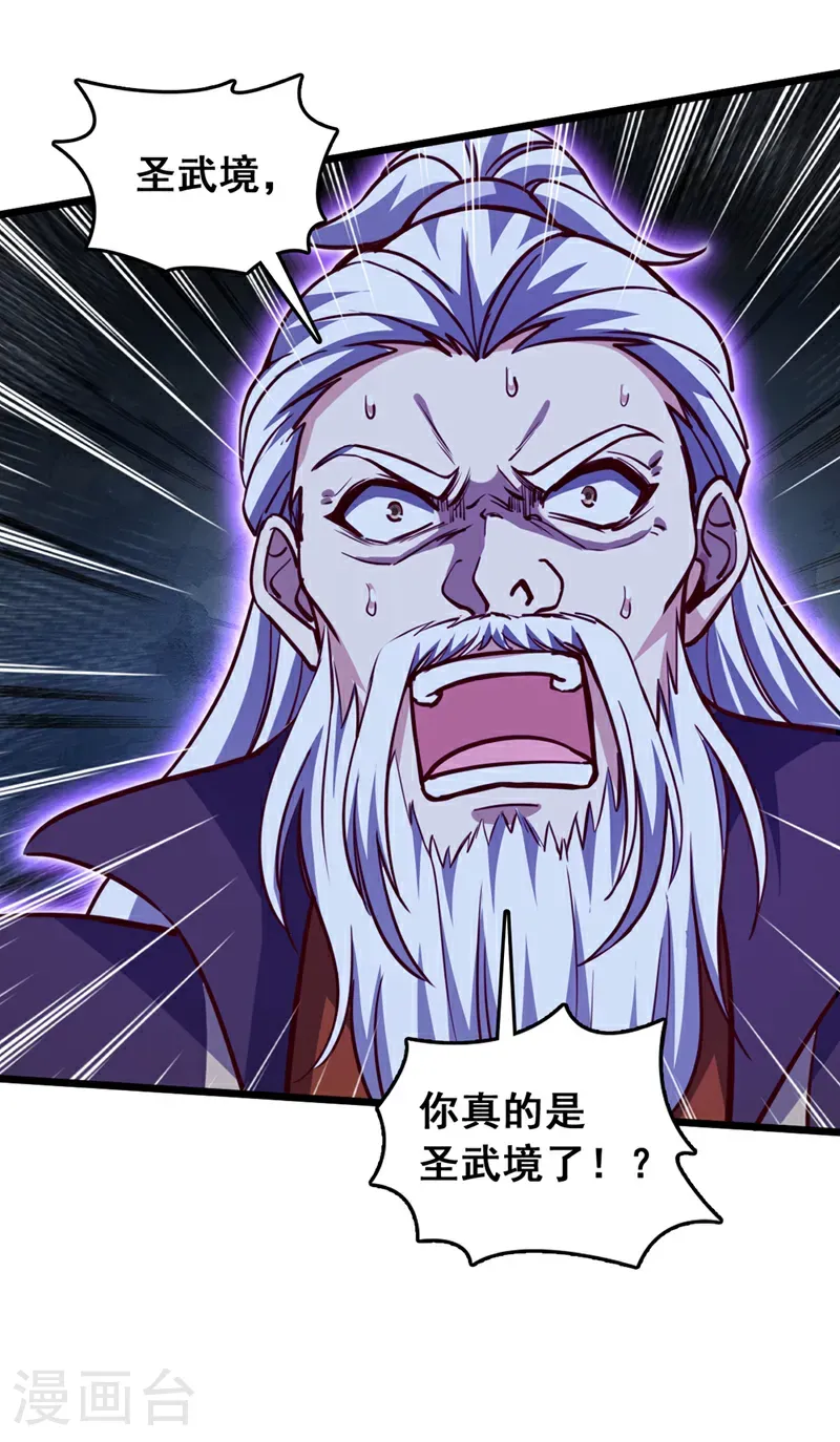 第60话 以茶代酒，送你上路1
