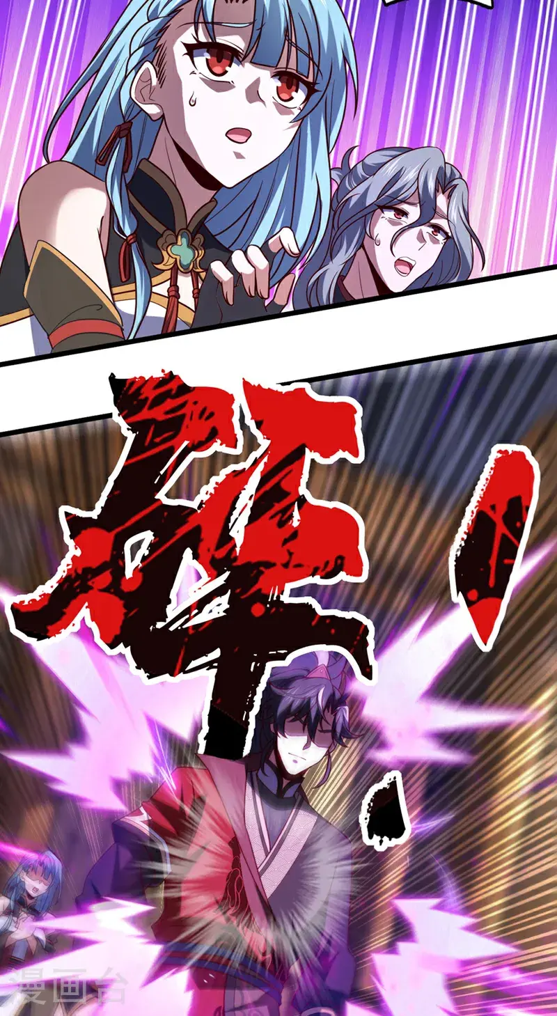 第36话 就他？能伤到我？10