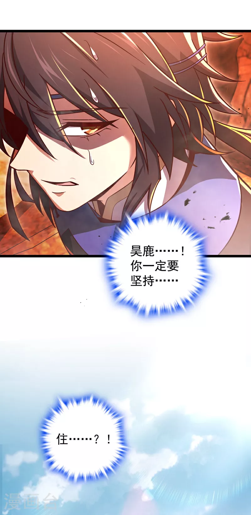第8话 原来打人合规矩？14