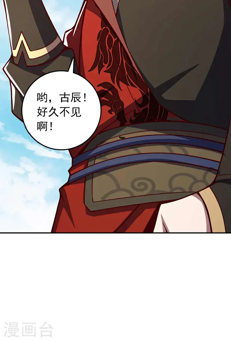 第25话 你……把他打倒了？！23