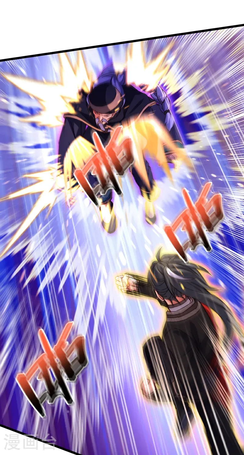 第63话 三皇阁余孽？！3