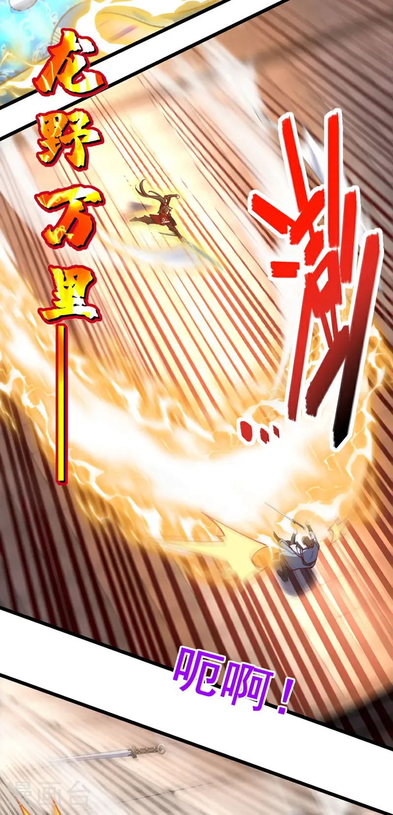 第73话 还是回去多练练吧22