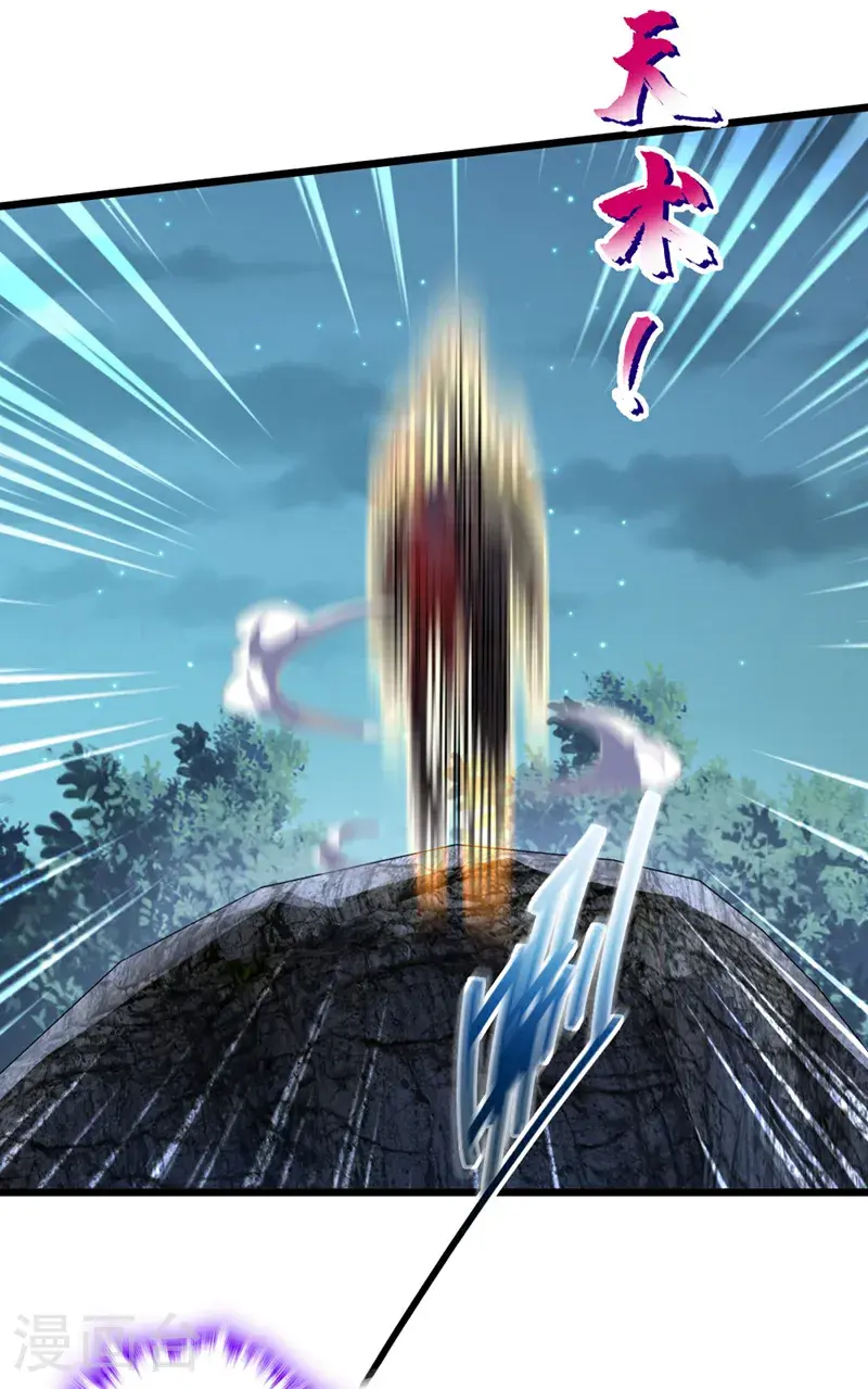 第38话 山匪屠城？！6