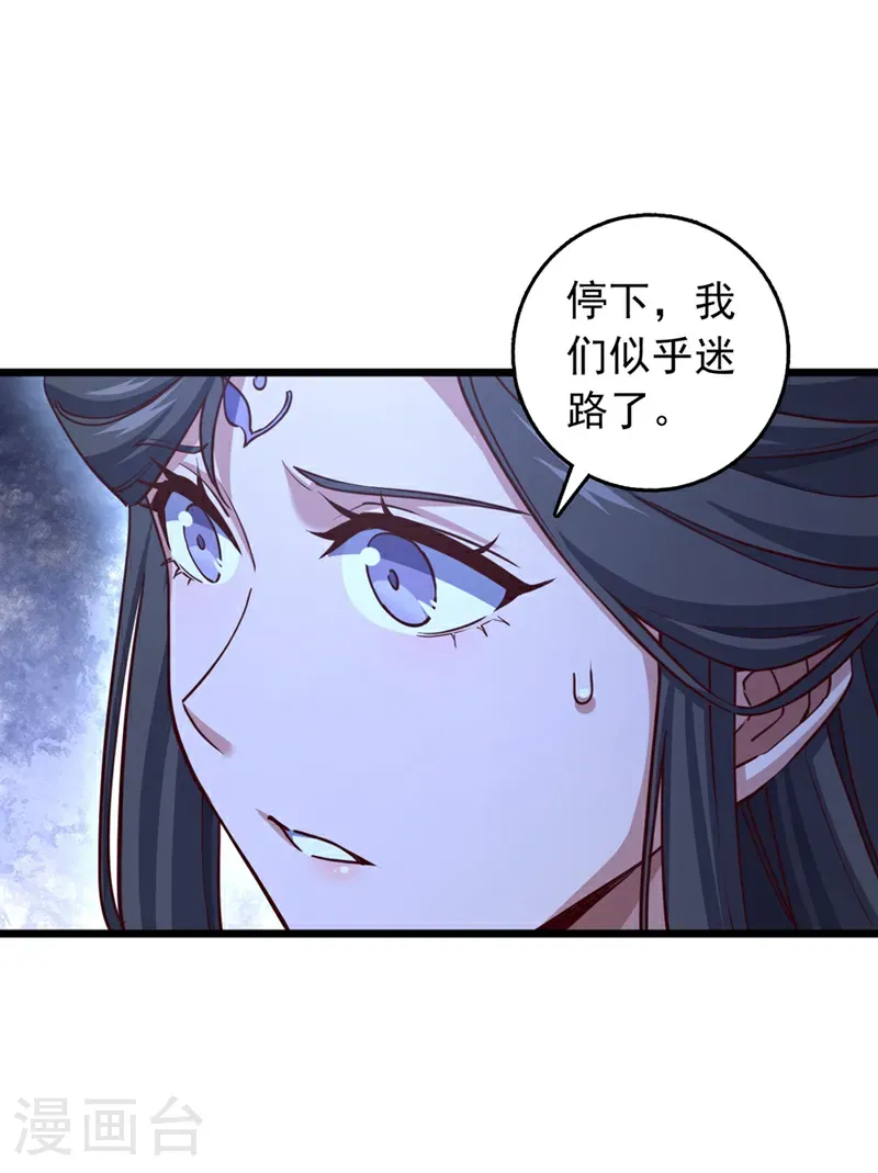 第69话 地图里面有东西？9