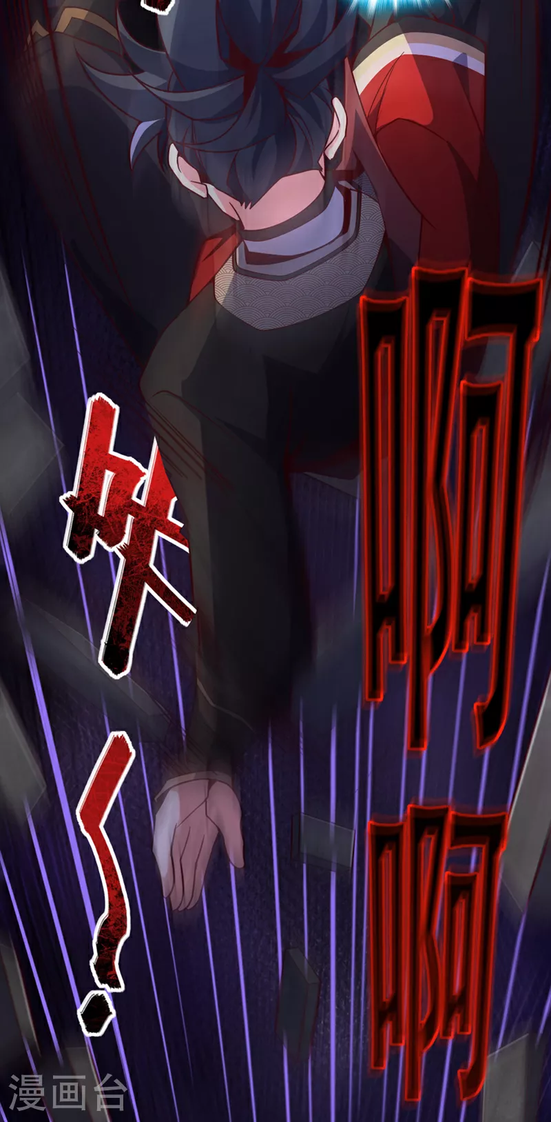 第13话 好美的女人……21
