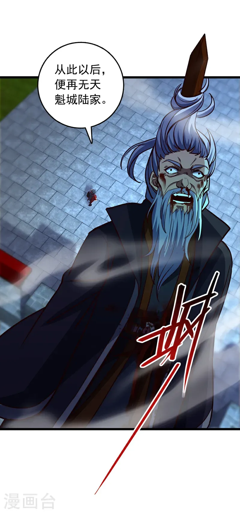 第60话 以茶代酒，送你上路12