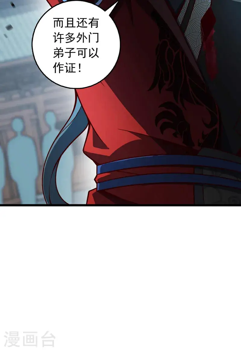 第22话 生死斗？求之不得！7
