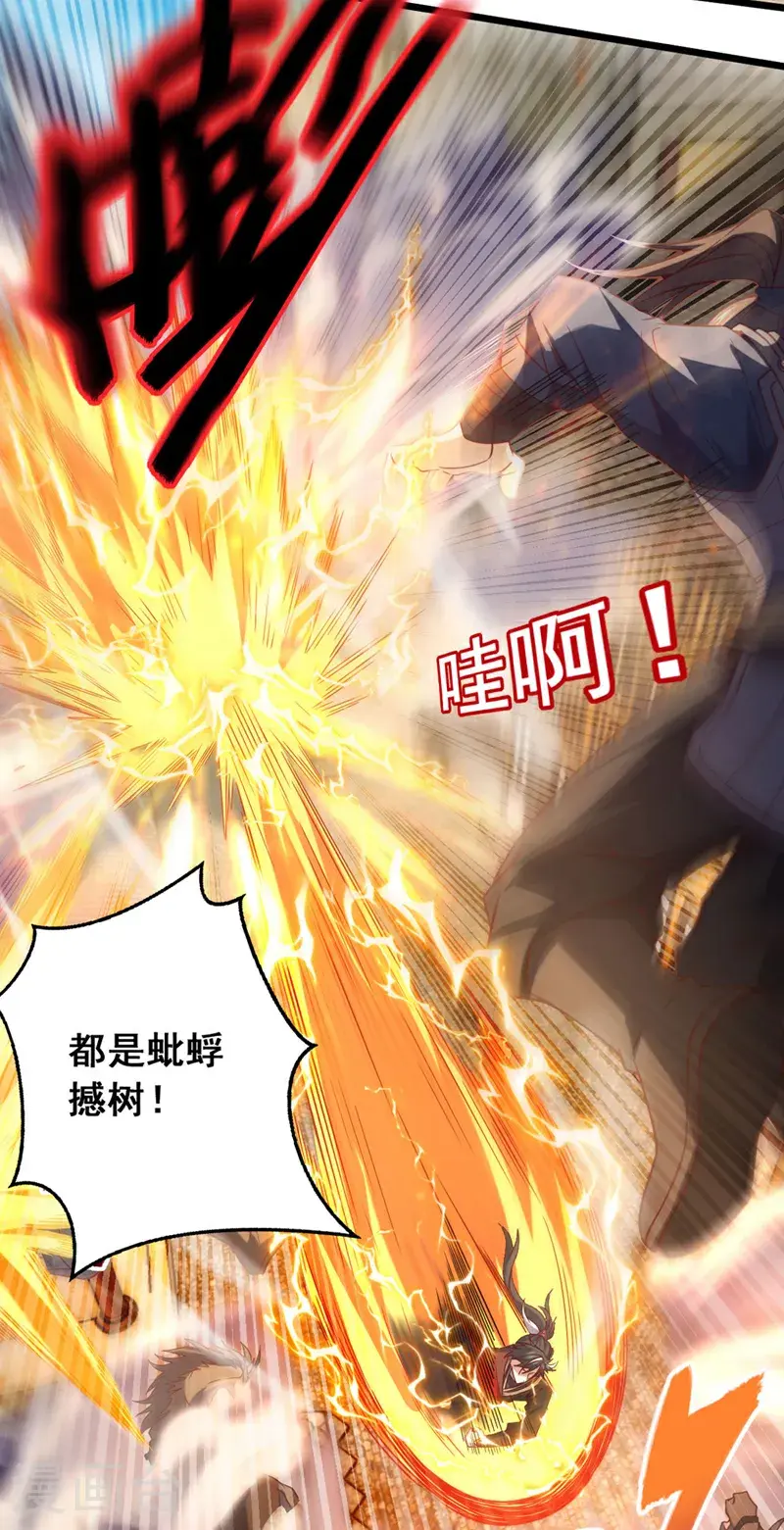 第40话 爷爷他……去了11