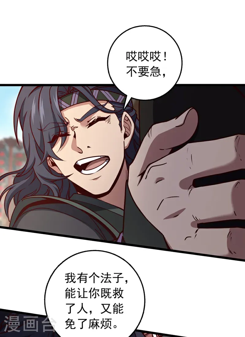 第61话 小魔女怎么会在这？27