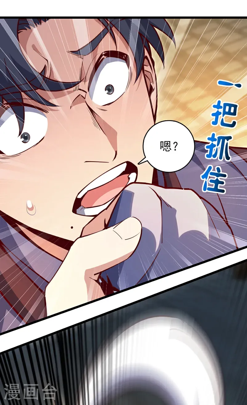 第64话 一群只会吠的孬种26