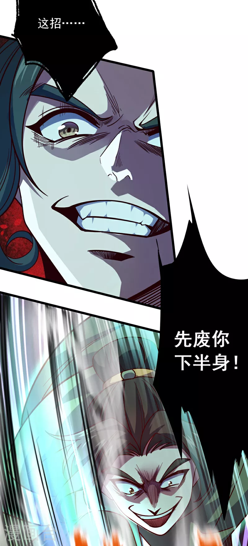 第1话 神龙血脉觉醒！39