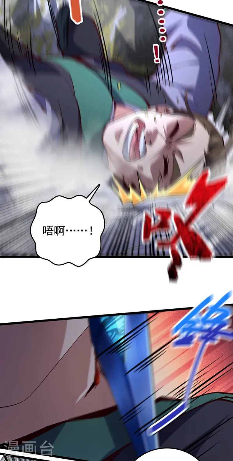 第48话 他们是被我害的？28