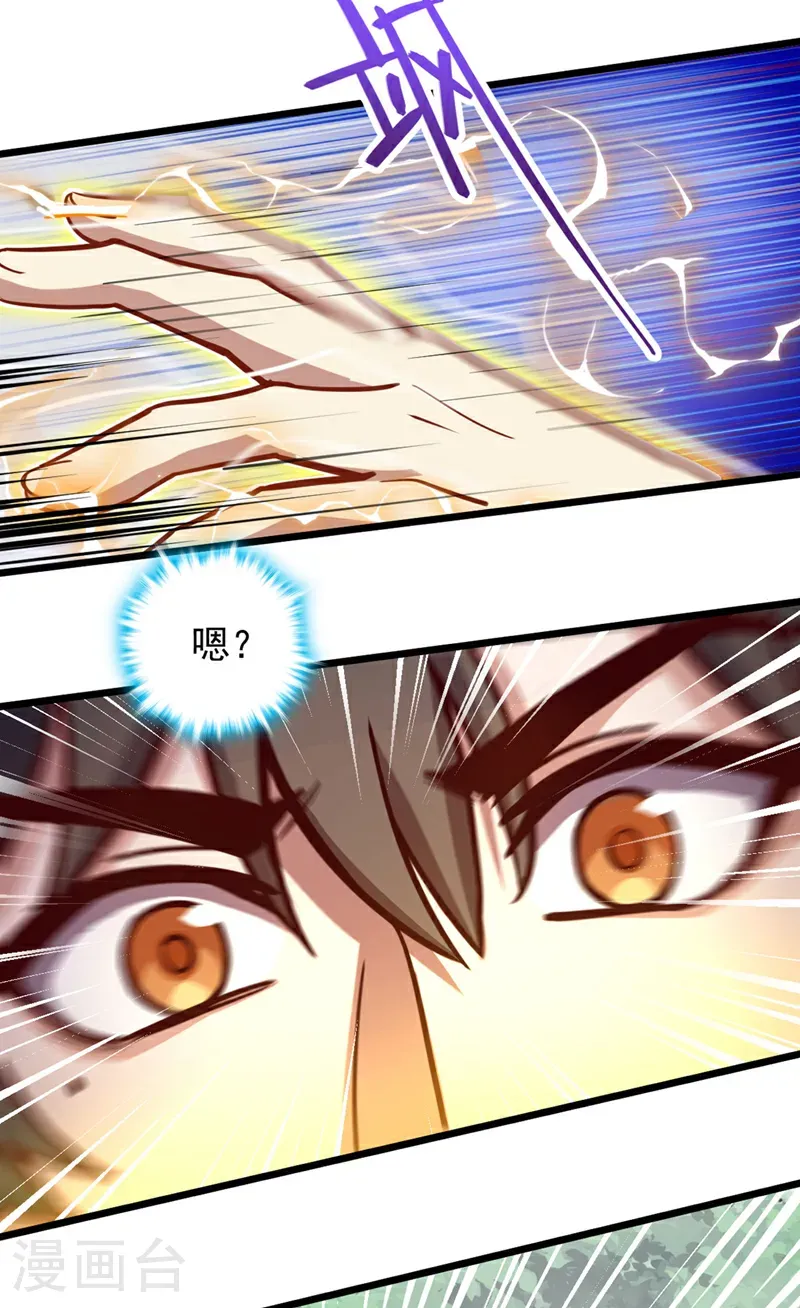 第75话 不能留活口了！27