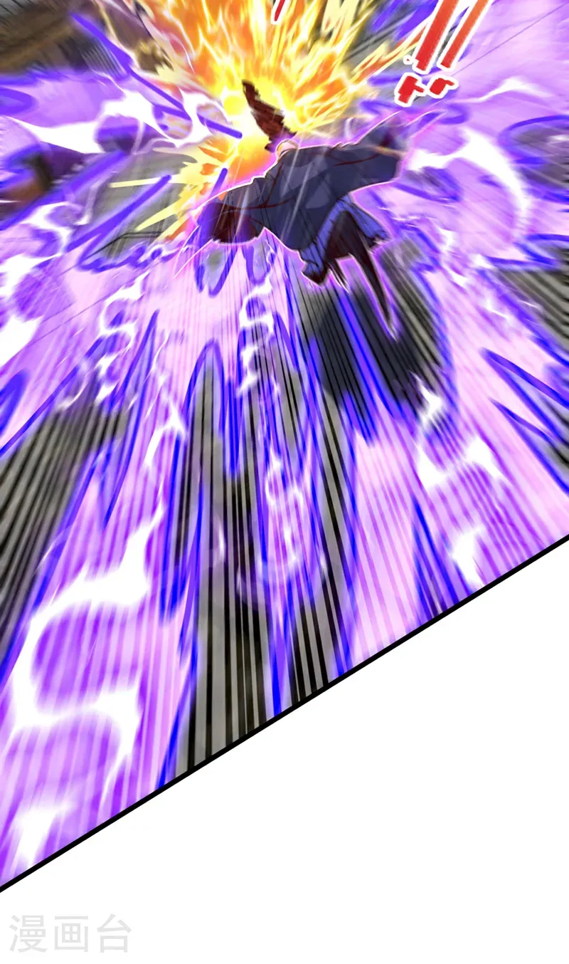 第54话 拿来你的狗命！16