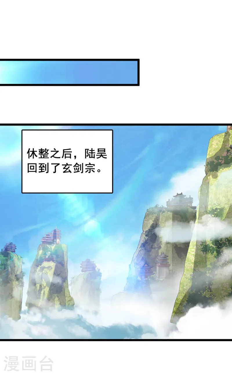第53话 我不和狗解释5