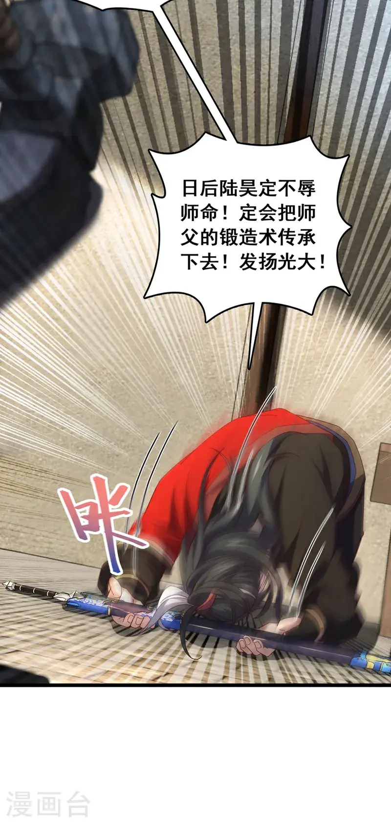 第40话 爷爷他……去了28