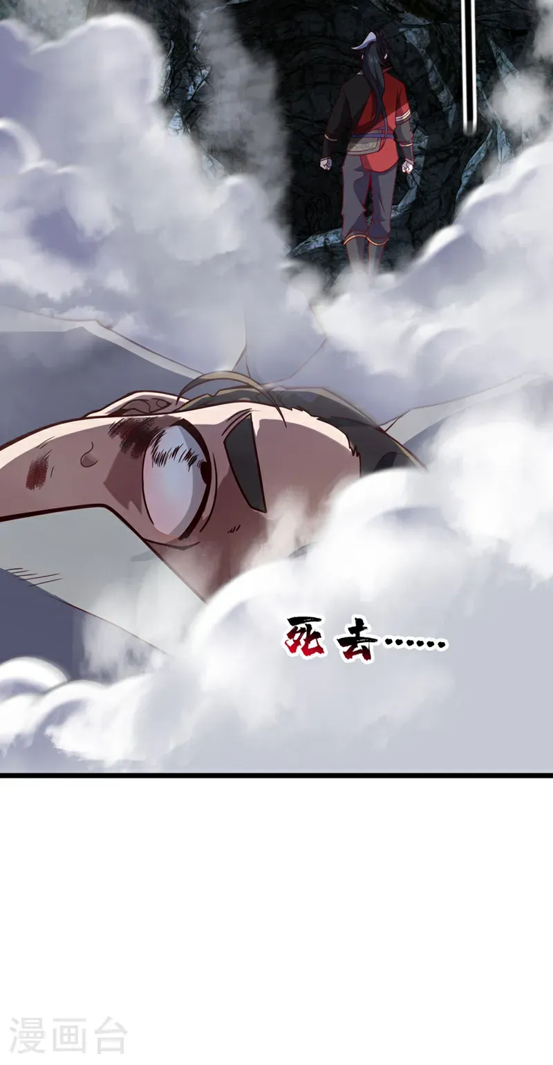 第49话 你这个畜生！7