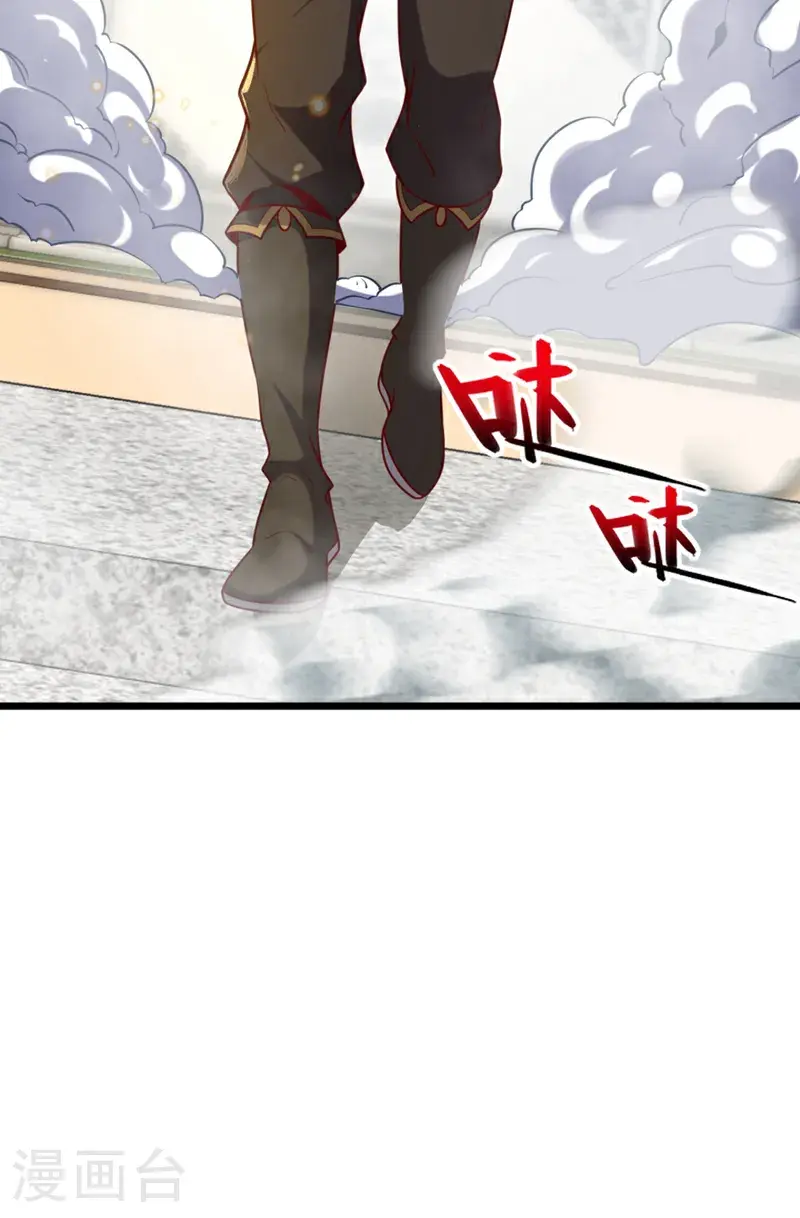 第41话 我也来凑凑热闹~15