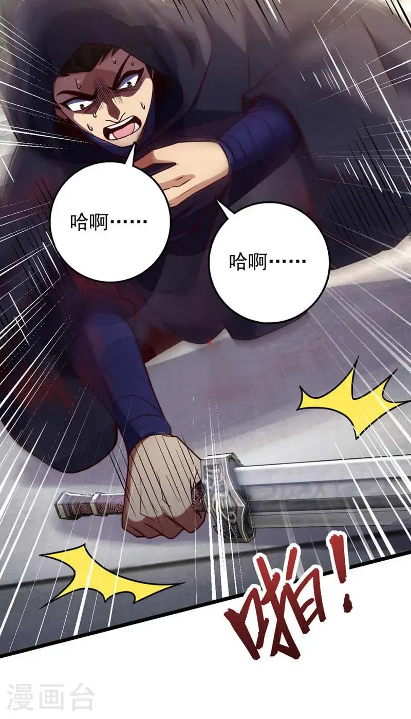 第27话 谁说我死了？36