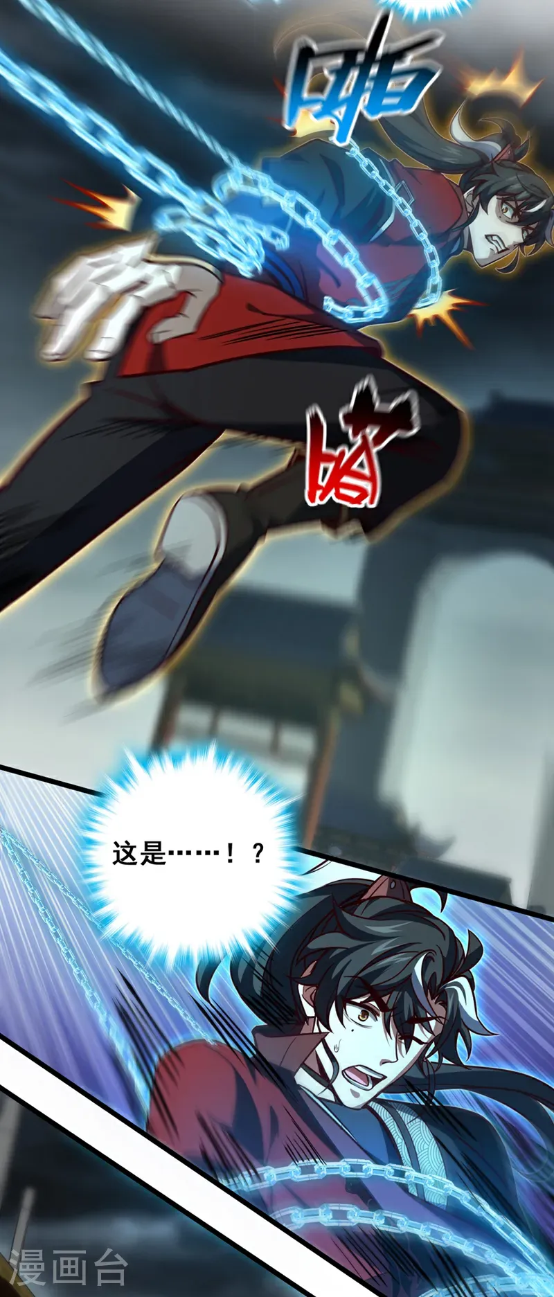 第55话 如此宗门，不待也罢13