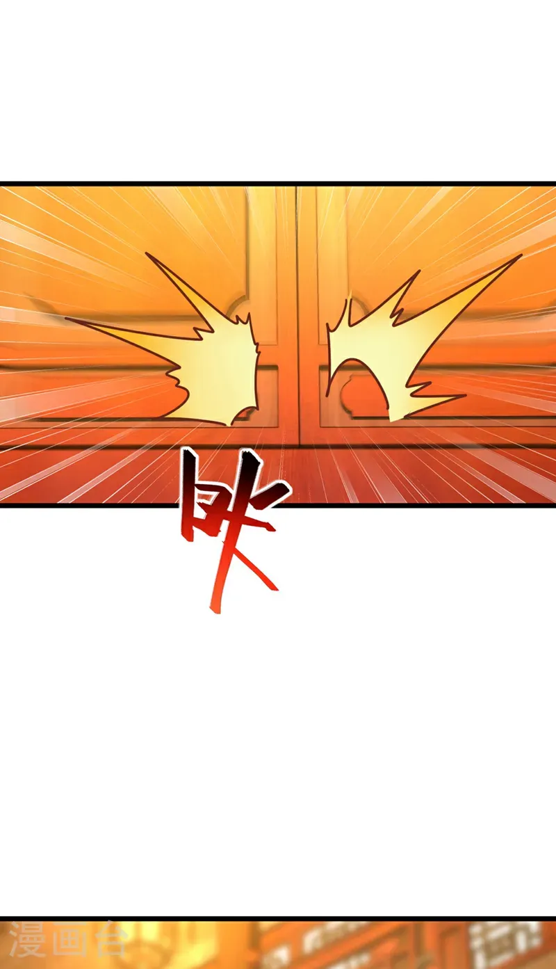 第65话 这桩麻烦，我来解决1