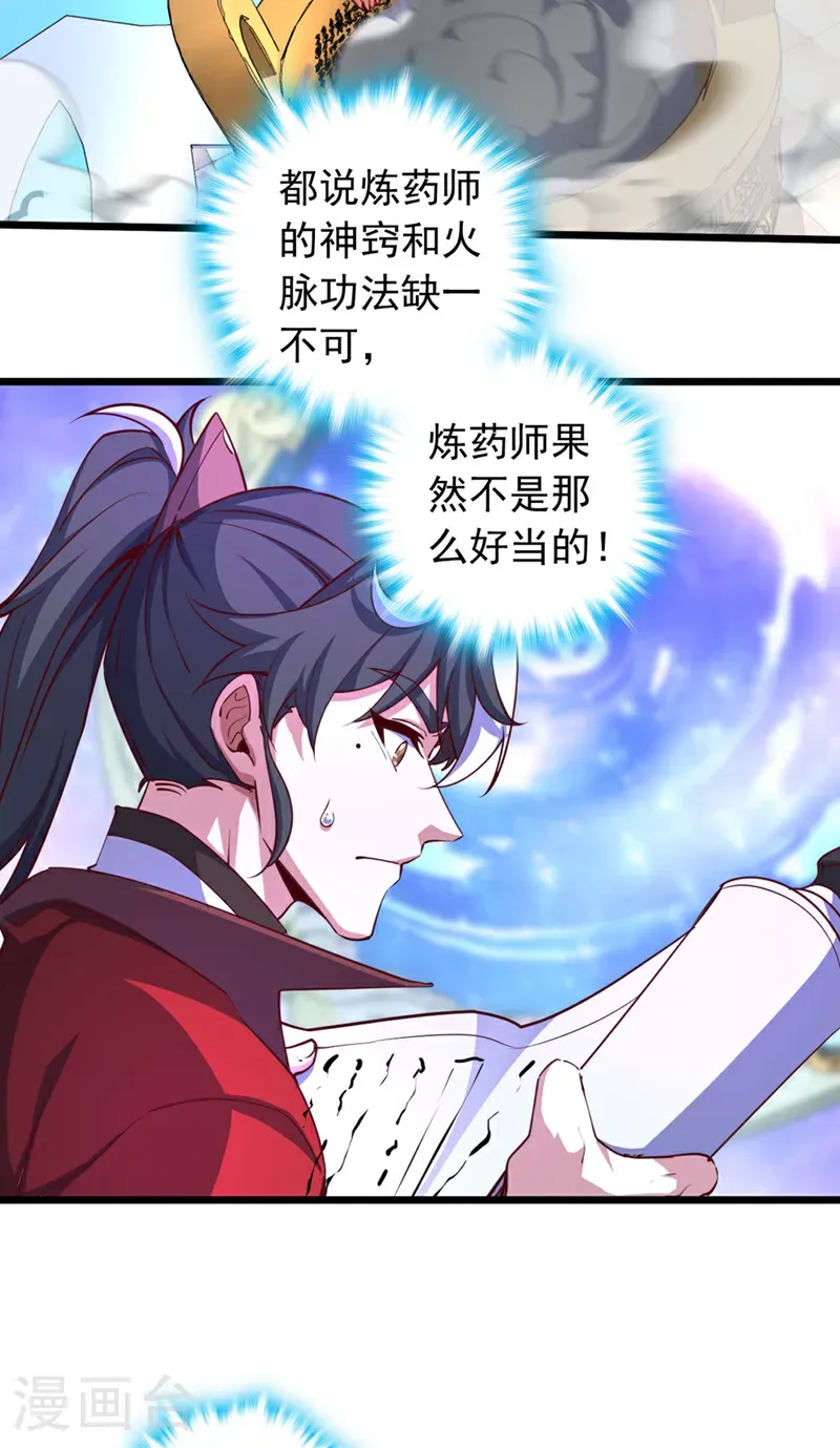 第75话 不能留活口了！4