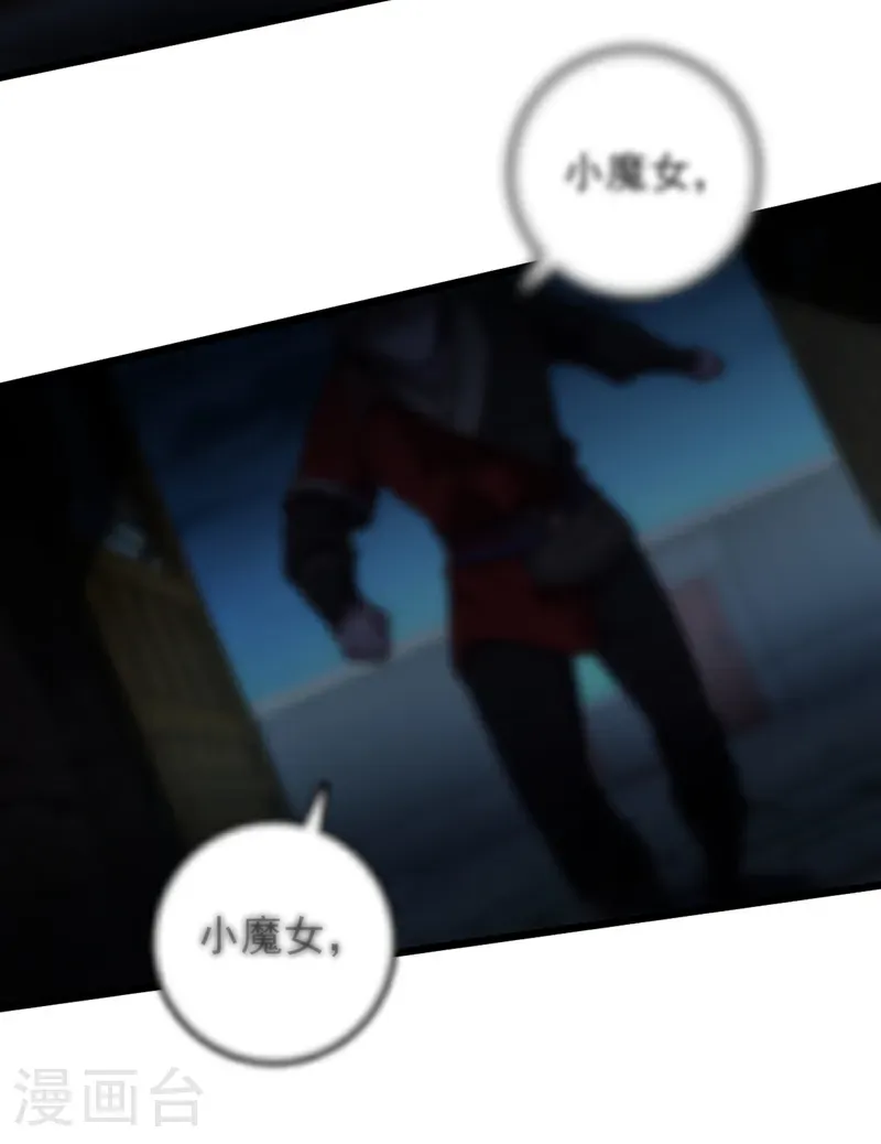 第62话 杀手锏？就这？13