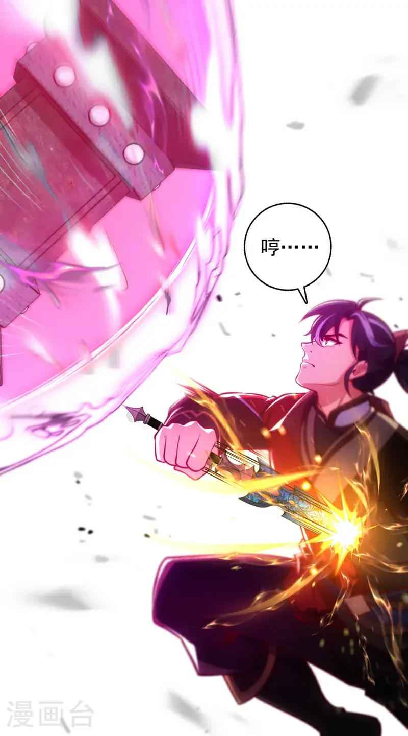 第41话 我也来凑凑热闹~27