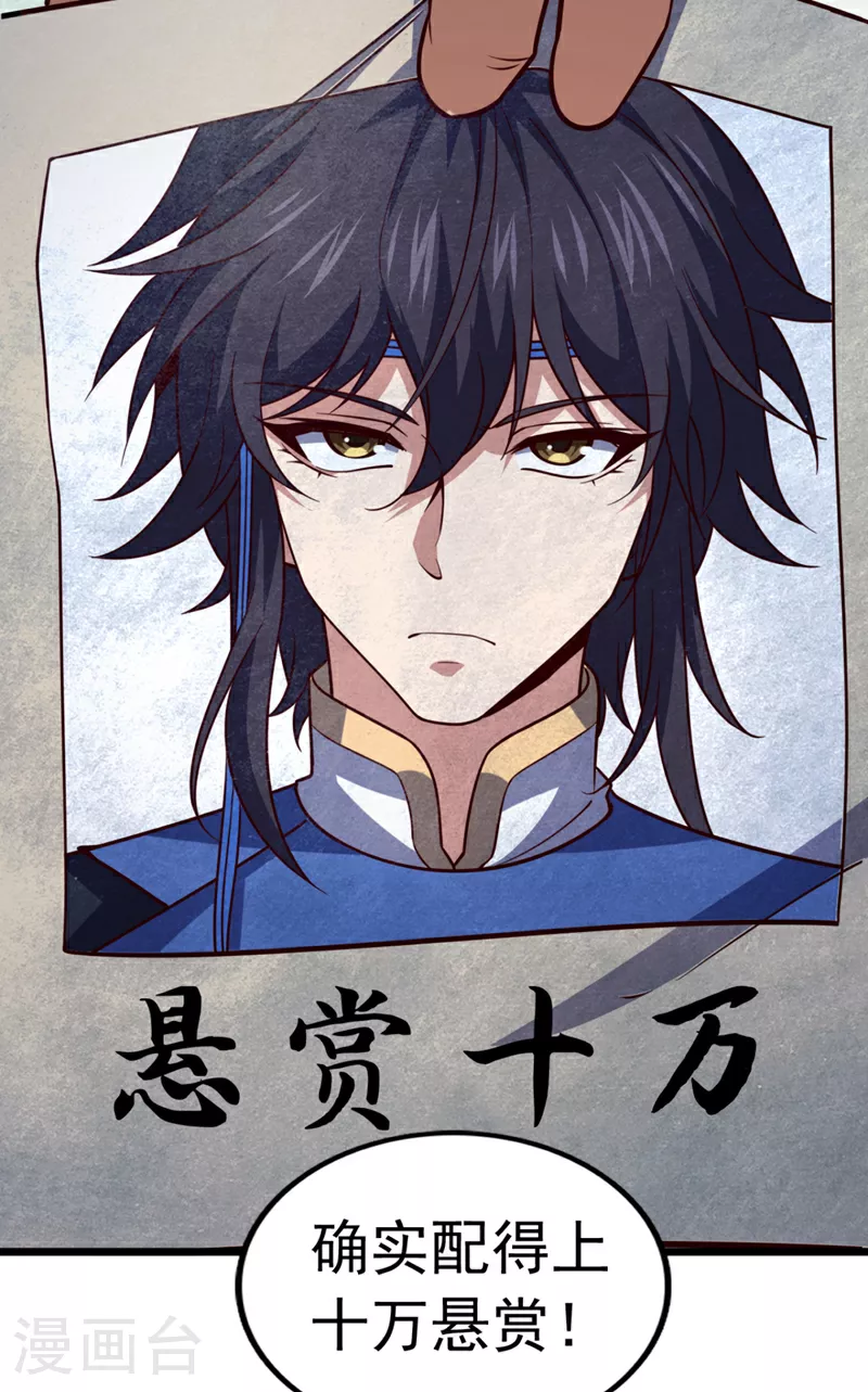 第4话 目标不是我？44