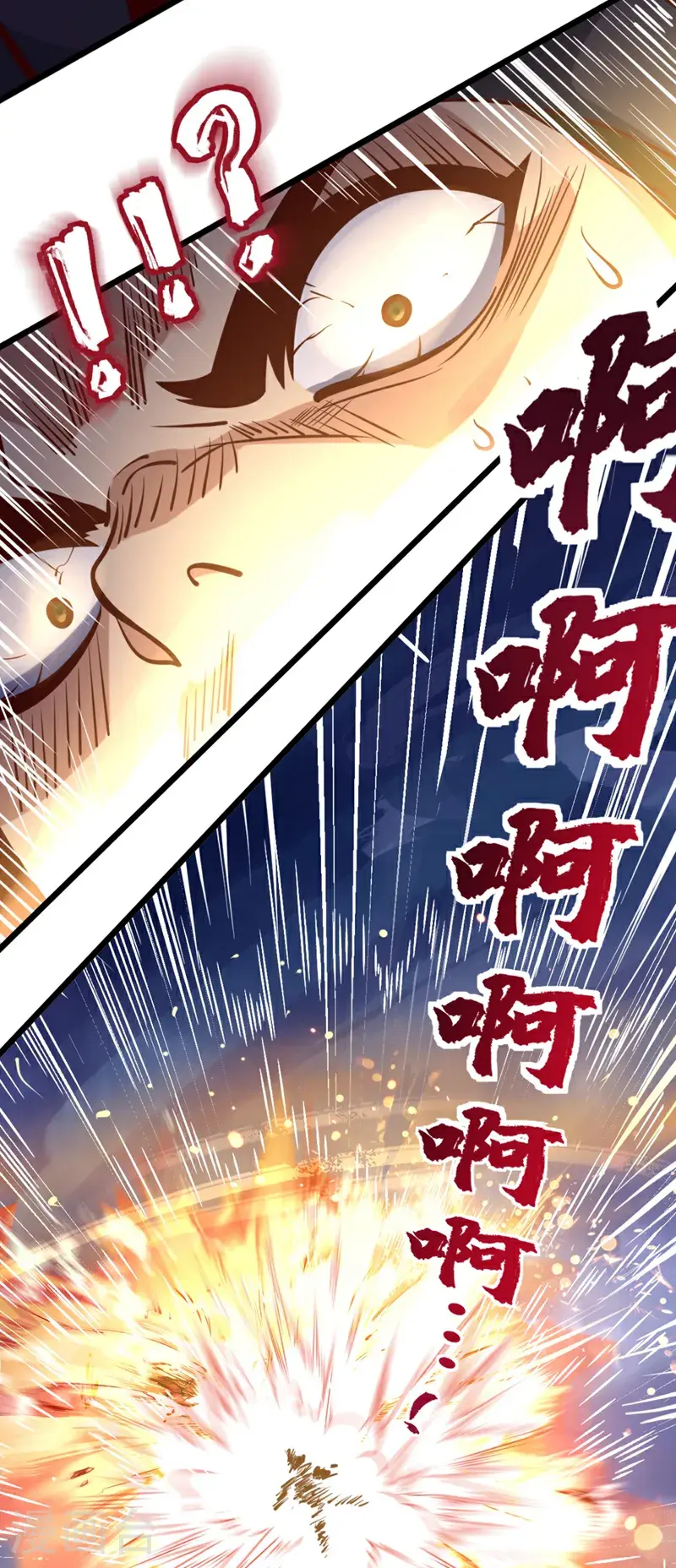 第28话 我没被选中？！13