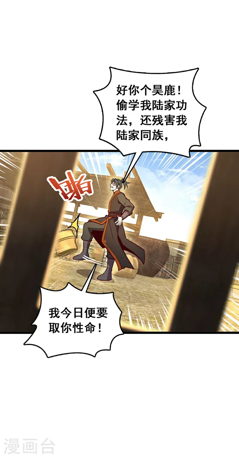 第75话 不能留活口了！15
