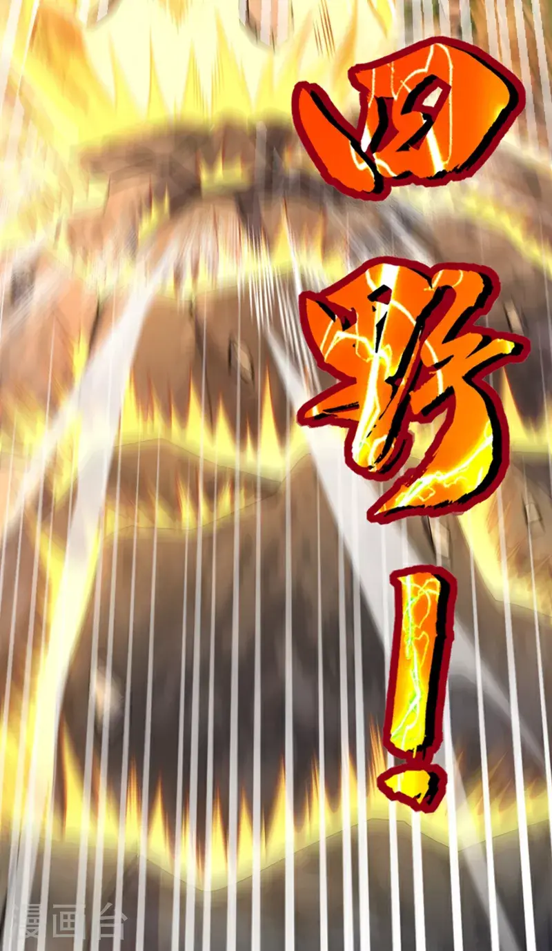 第18话 你为何帮我？49