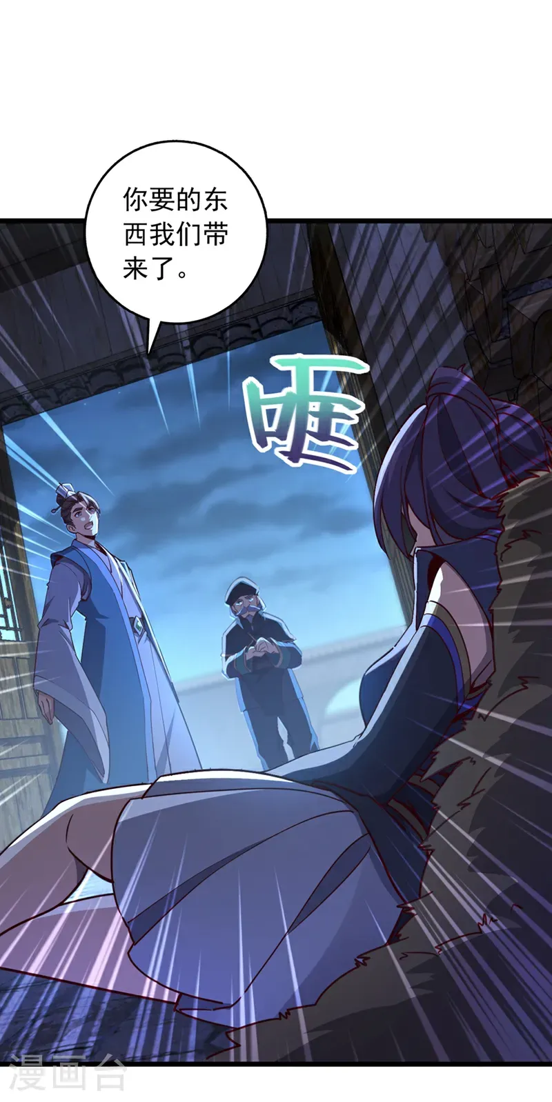 第61话 小魔女怎么会在这？31