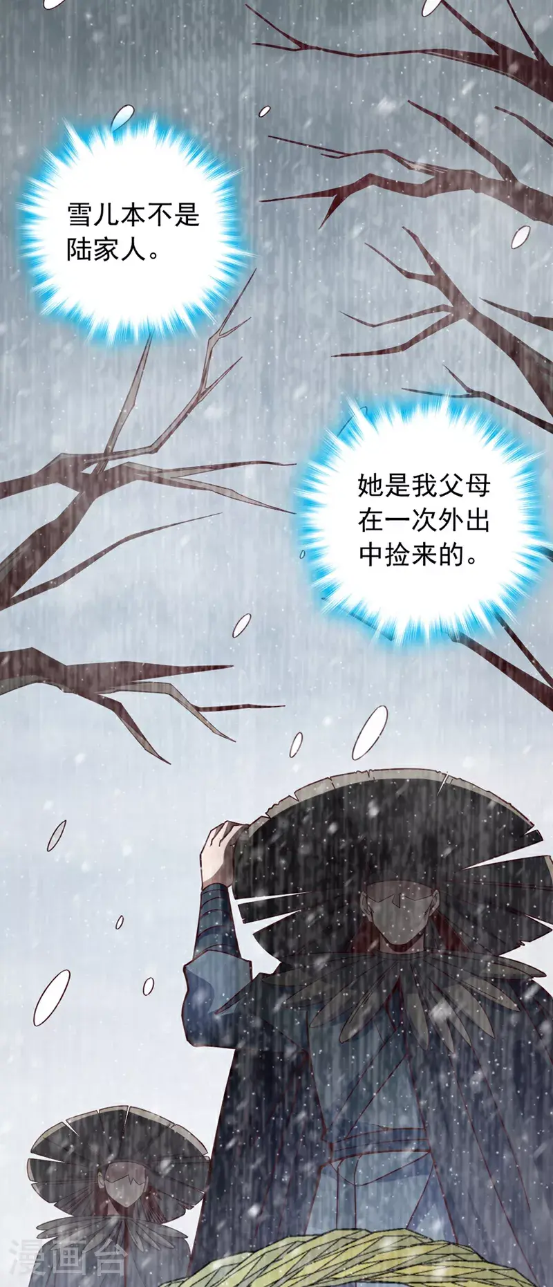 第18话 你为何帮我？26