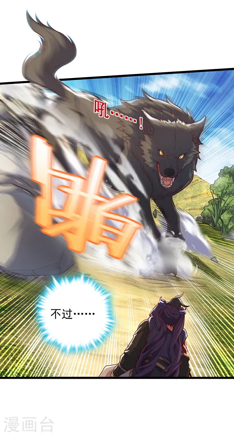 第51话 官爷是在找我？9