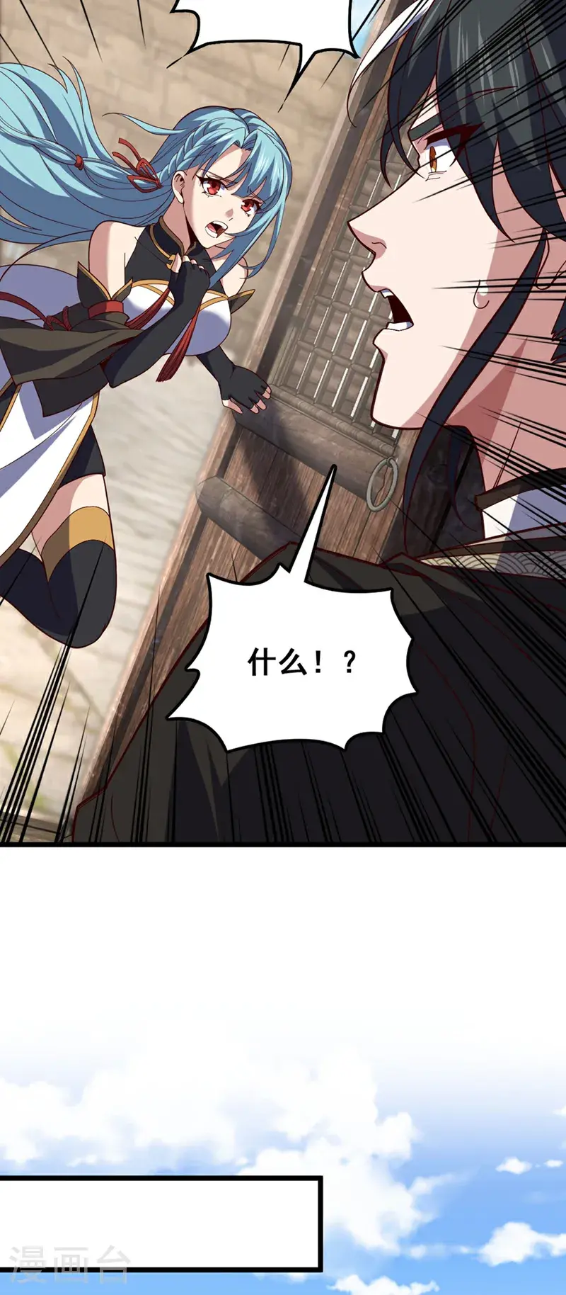 第35话 古辰被人打了？12