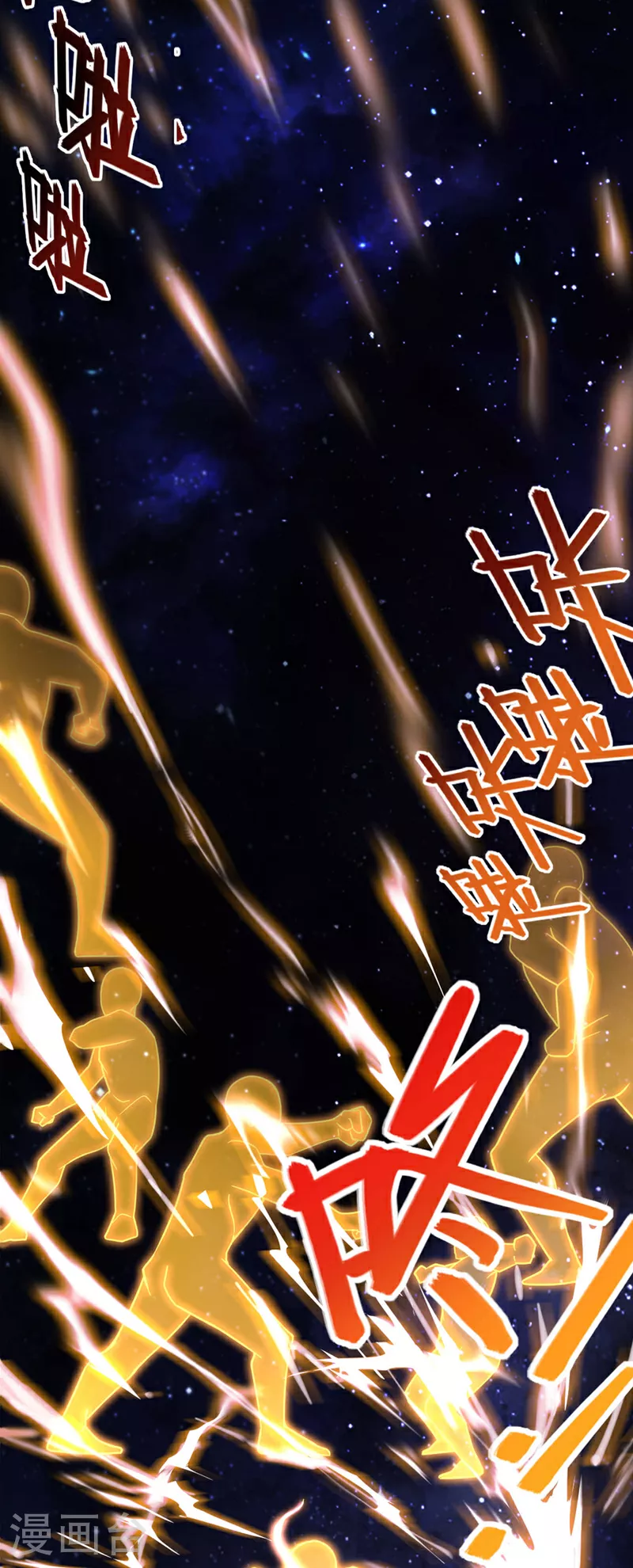 第6话 你也被家族追杀？32