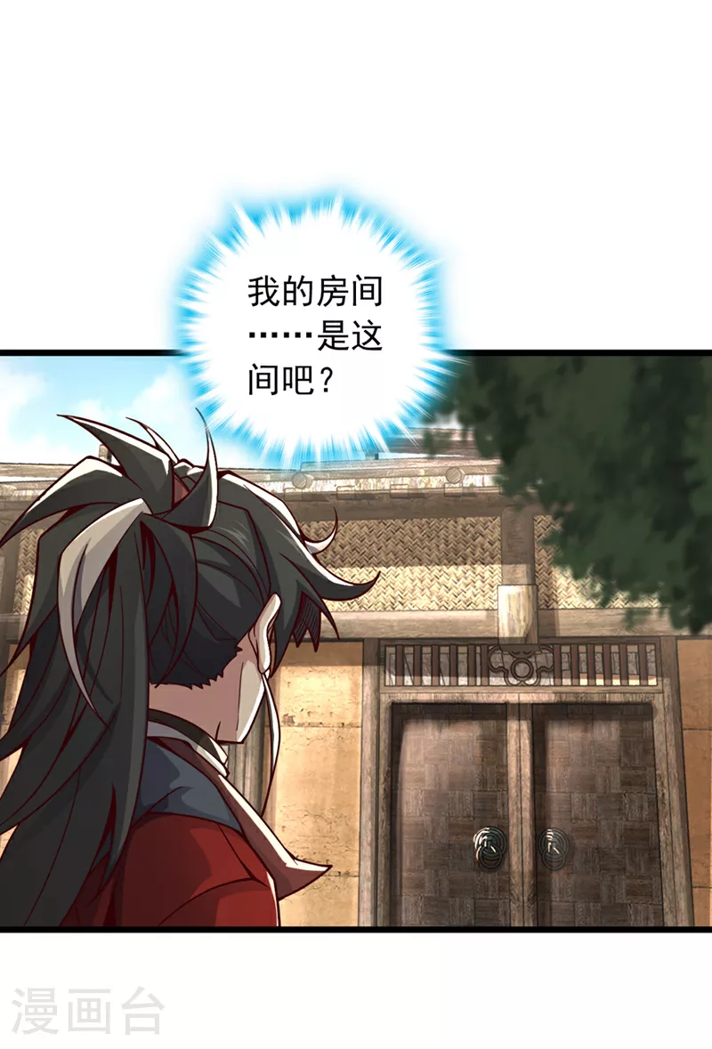 第8话 原来打人合规矩？34