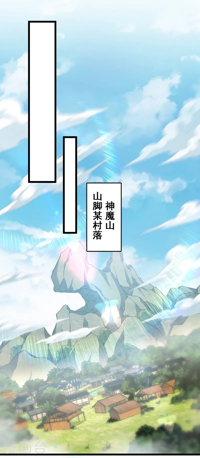 第45话 一个也别想走！18