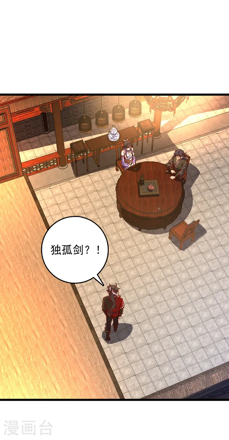 第65话 这桩麻烦，我来解决3