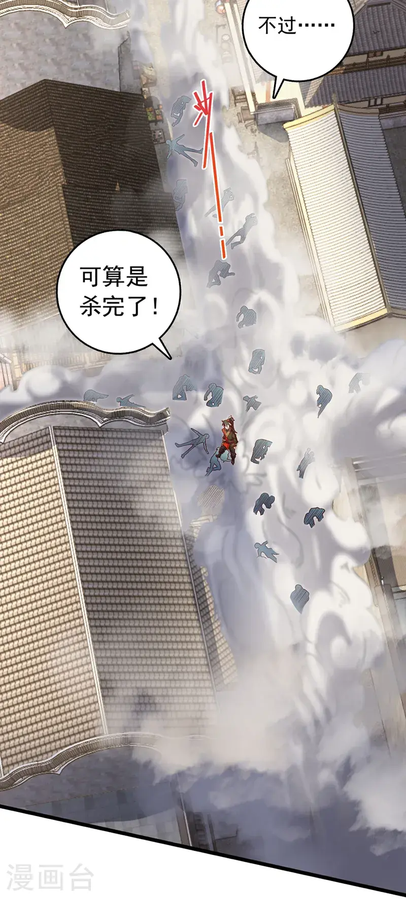 第40话 爷爷他……去了16