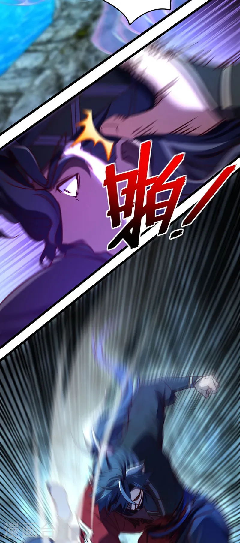 第71话 吸收禁制的力量？！6