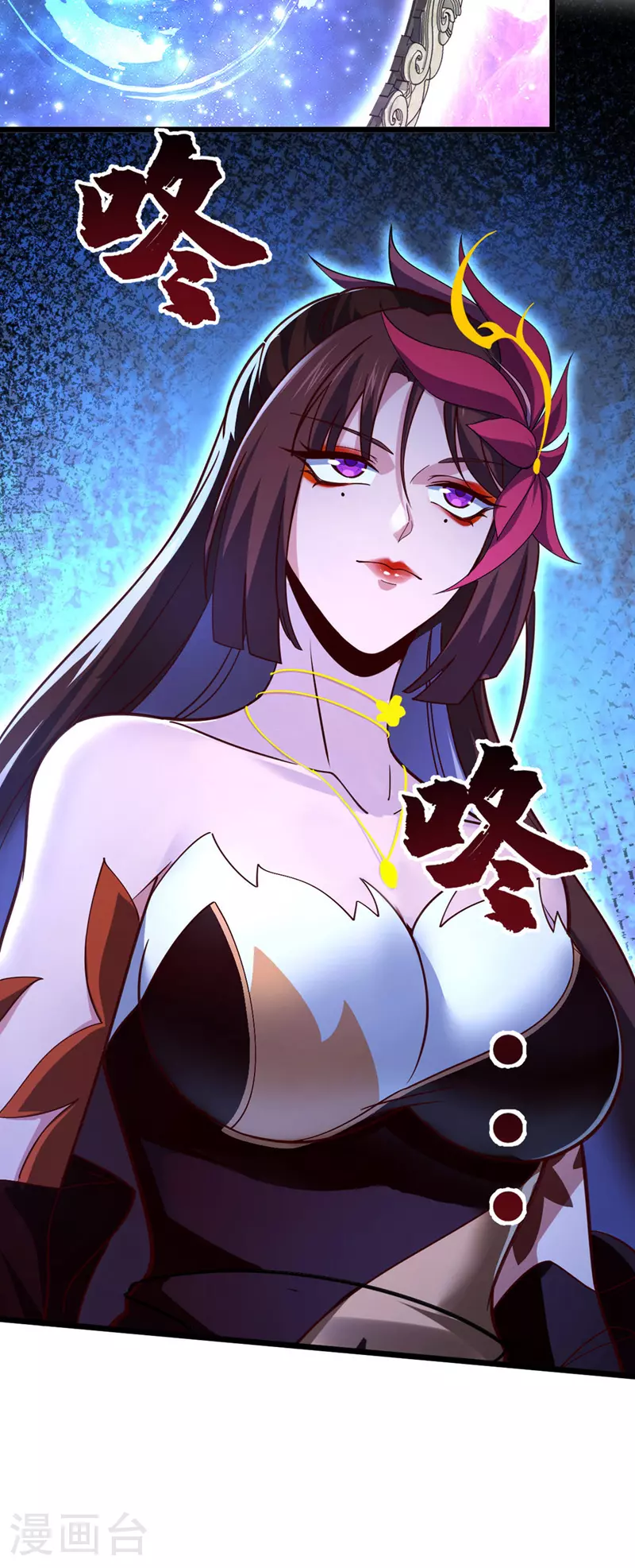 第14话 瑶光战气诀！21