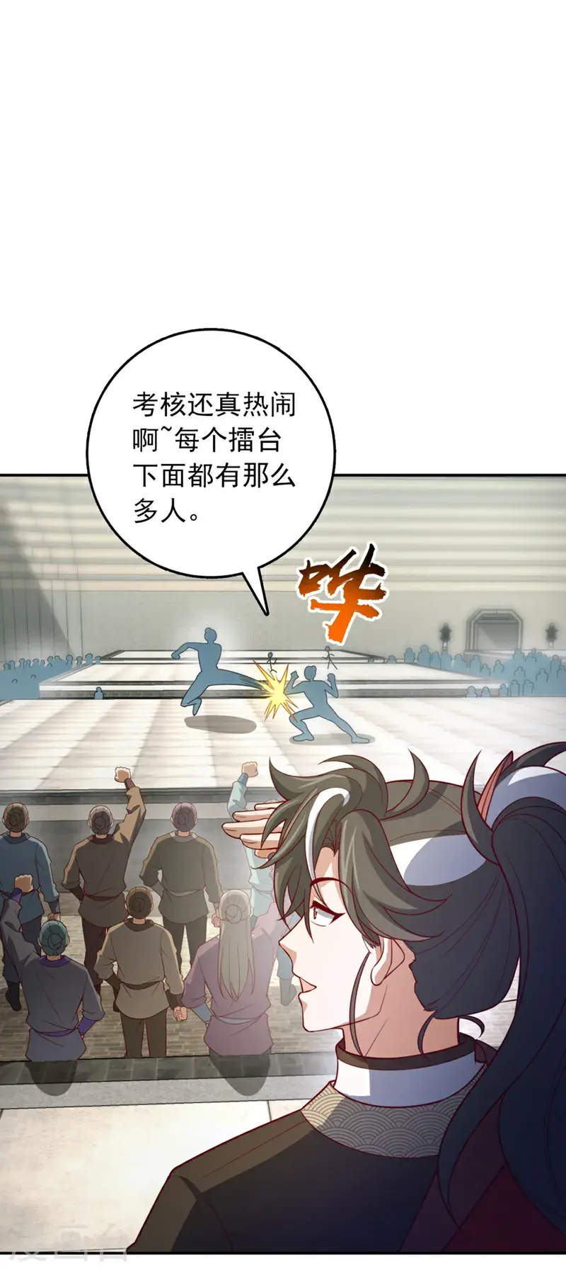 第26话 这人也是真气境？21